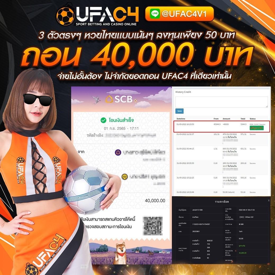 PGZeeds คาสิโนออนไลน์ โค้ดฟรีสุดฮิตในไทย 2025