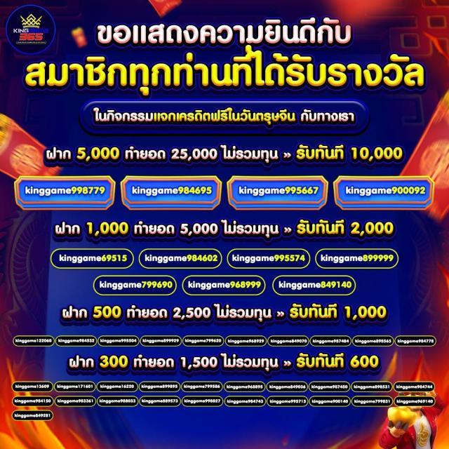 ufacash ใหม่ ระบบล็อกอินล่าสุด เล่นง่าย รวดเร็ว สะดวกสบาย
