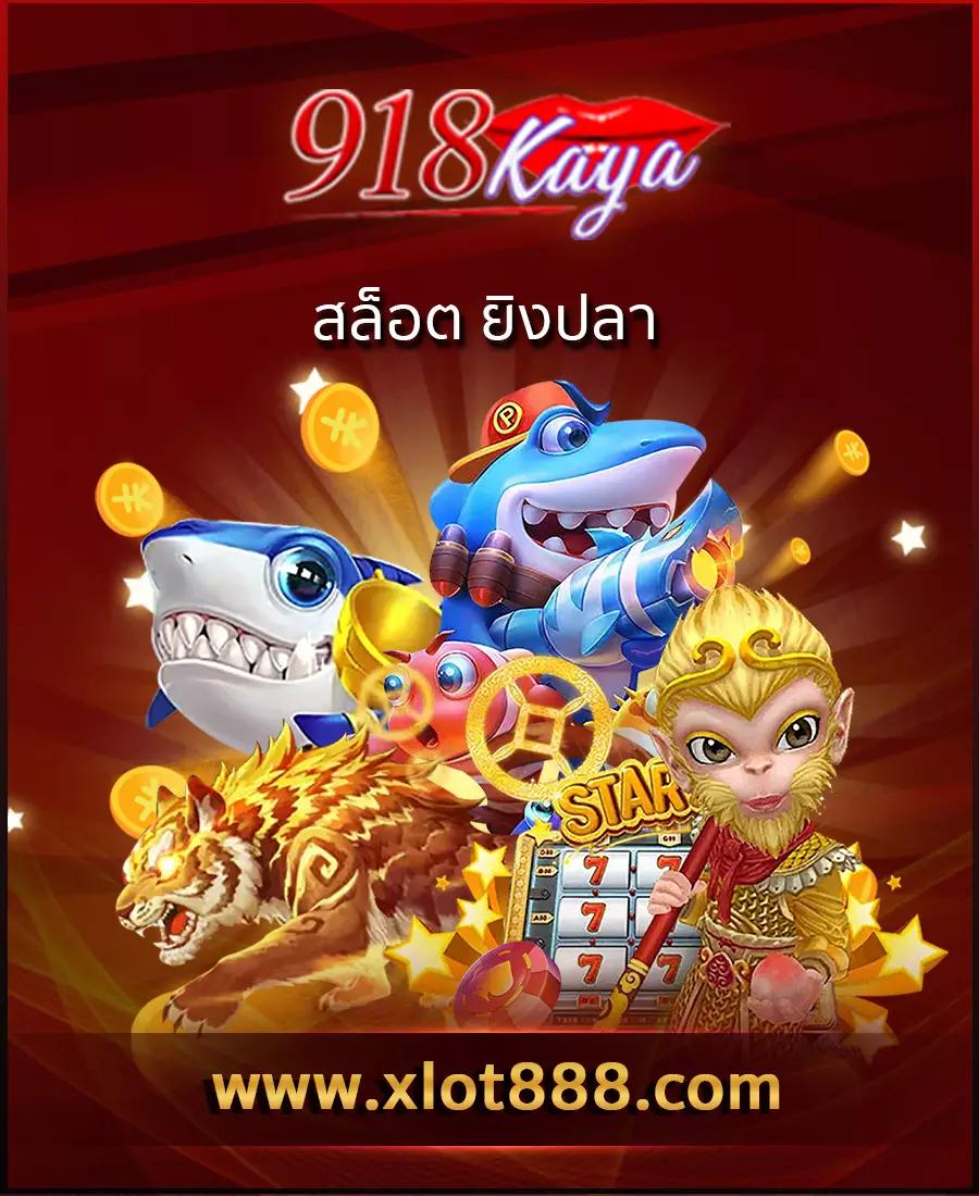 คาสิโนออนไลน์ Cat8888 หวย เล่นง่าย ผลตอบแทนสูงในไทย