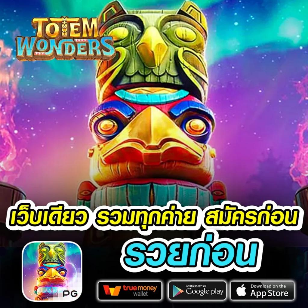 ฟรีสปิน Coin Master: รับโบนัสสล็อตสุดทันสมัย 2025
