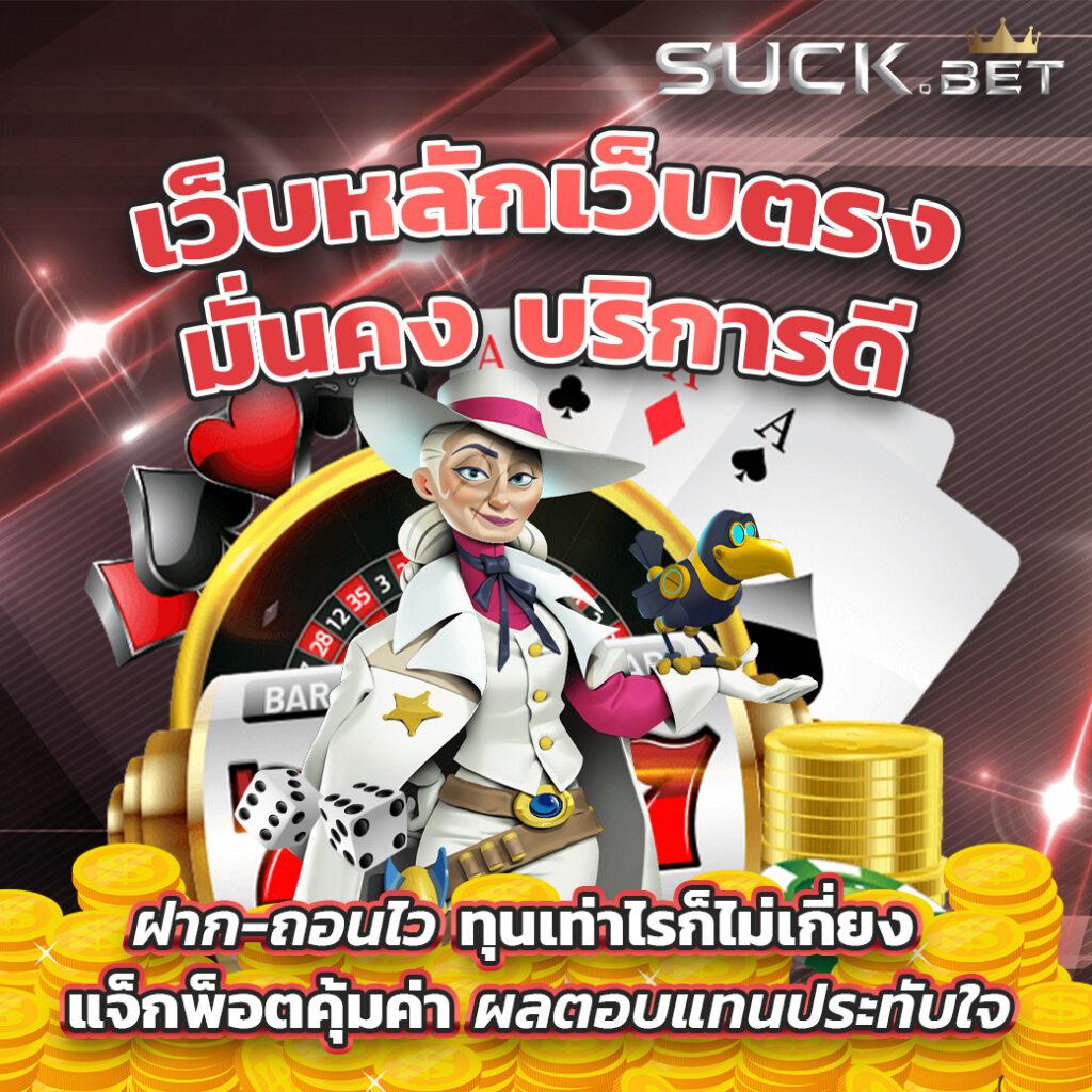 รับสปินฟรี Coin Master และโปรโมชั่นสุดพิเศษ 2025