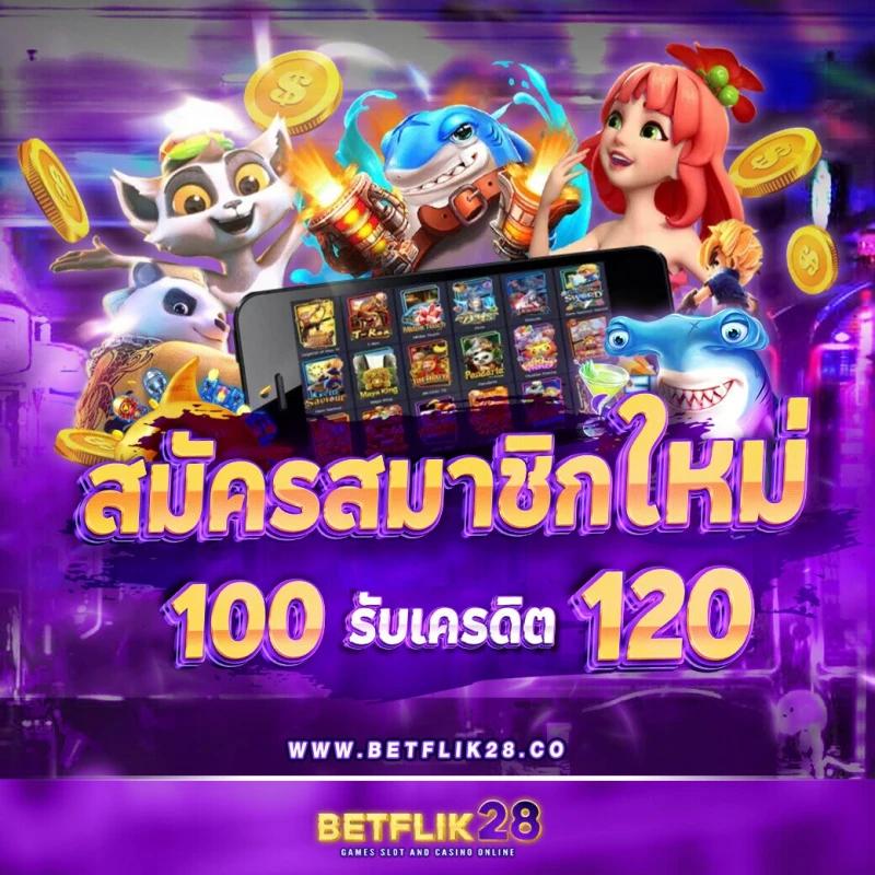 วิธีการปั่นสล็อตให้แตก เทคนิคใหม่ล่าสุดในปี 2025
