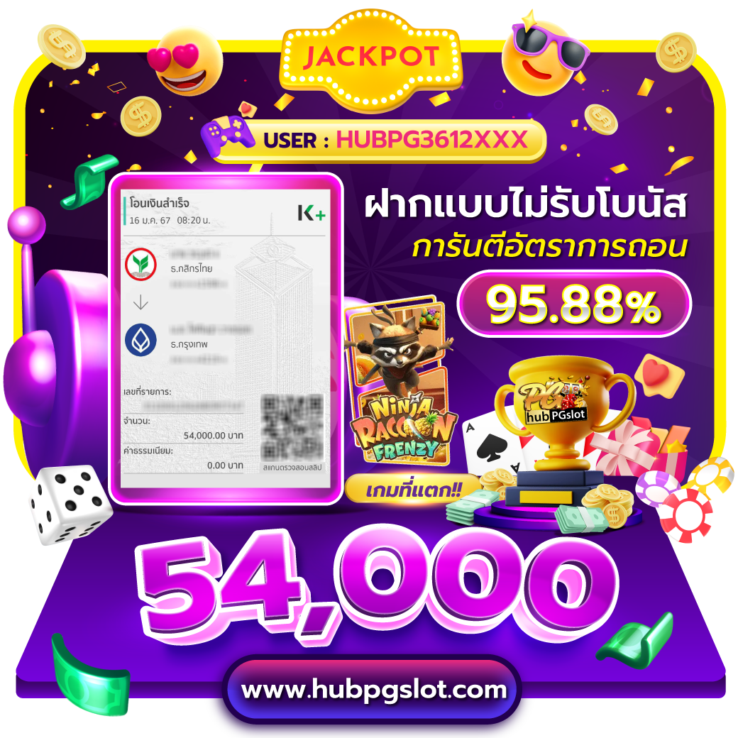 สปินฟรี Coin Master: โบนัสสุดคุ้มสำหรับผู้เล่นใหม่