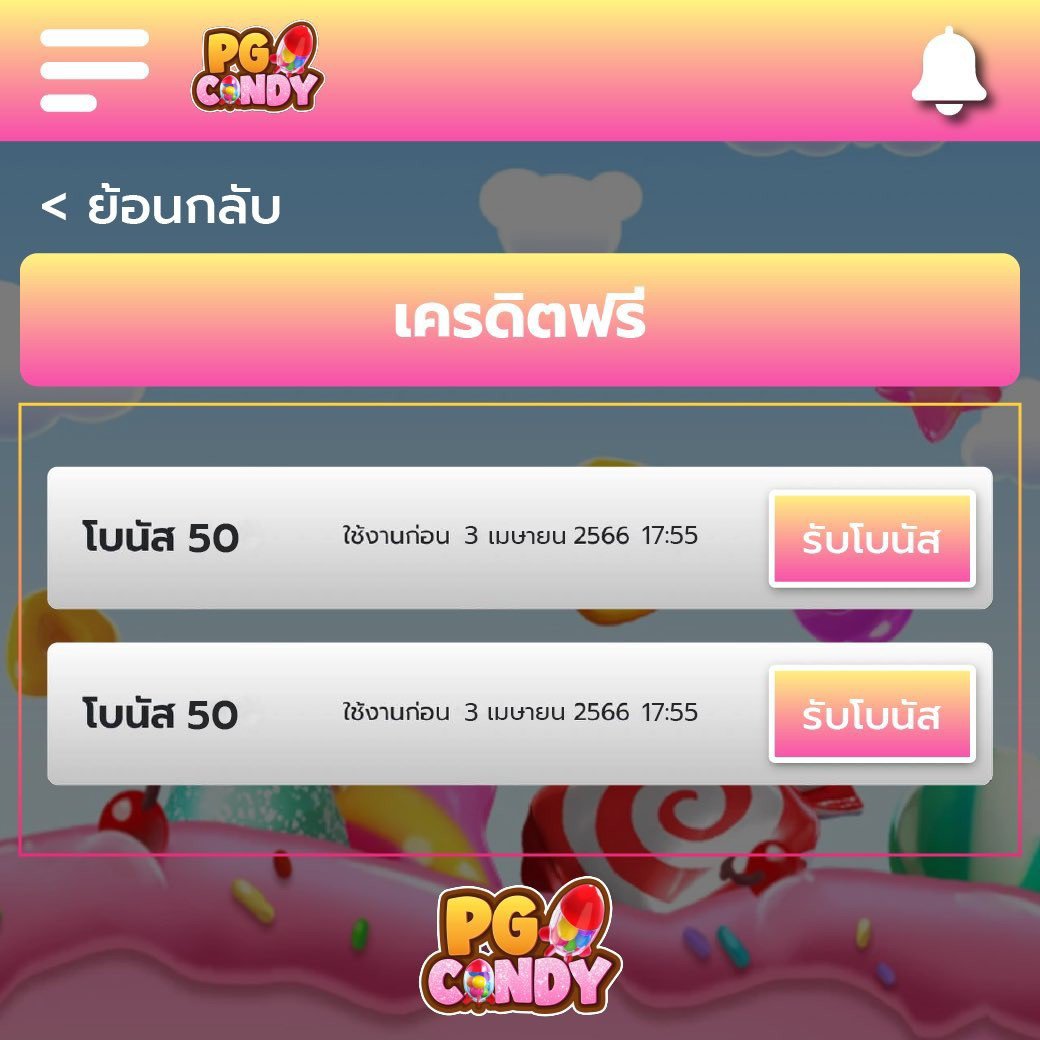 สปินฟรี Coin Master: โปรโมชั่นใหม่ล่าสุดในคาสิโนออนไลน์