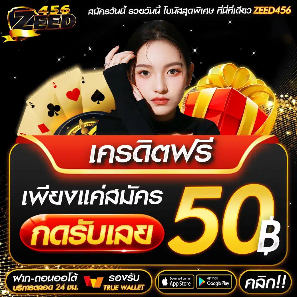 สมัครสมาชิกที่ fox888 คาสิโนออนไลน์ชั้นนำในไทย