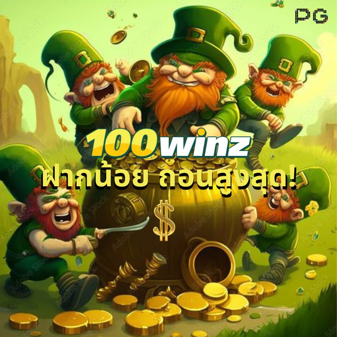 สล็อต ท รู มัน นี่ วอ ล เล็ ท เกมคาสิโนออนไลน์ที่ดีที่สุดในไทย
