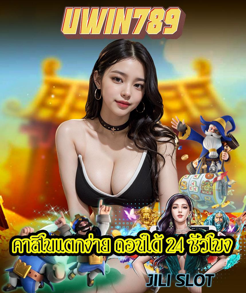 สล็อต เบ ท 10 สตางค์ วอ เลท สมัครง่าย ฝากถอนรวดเร็ว 