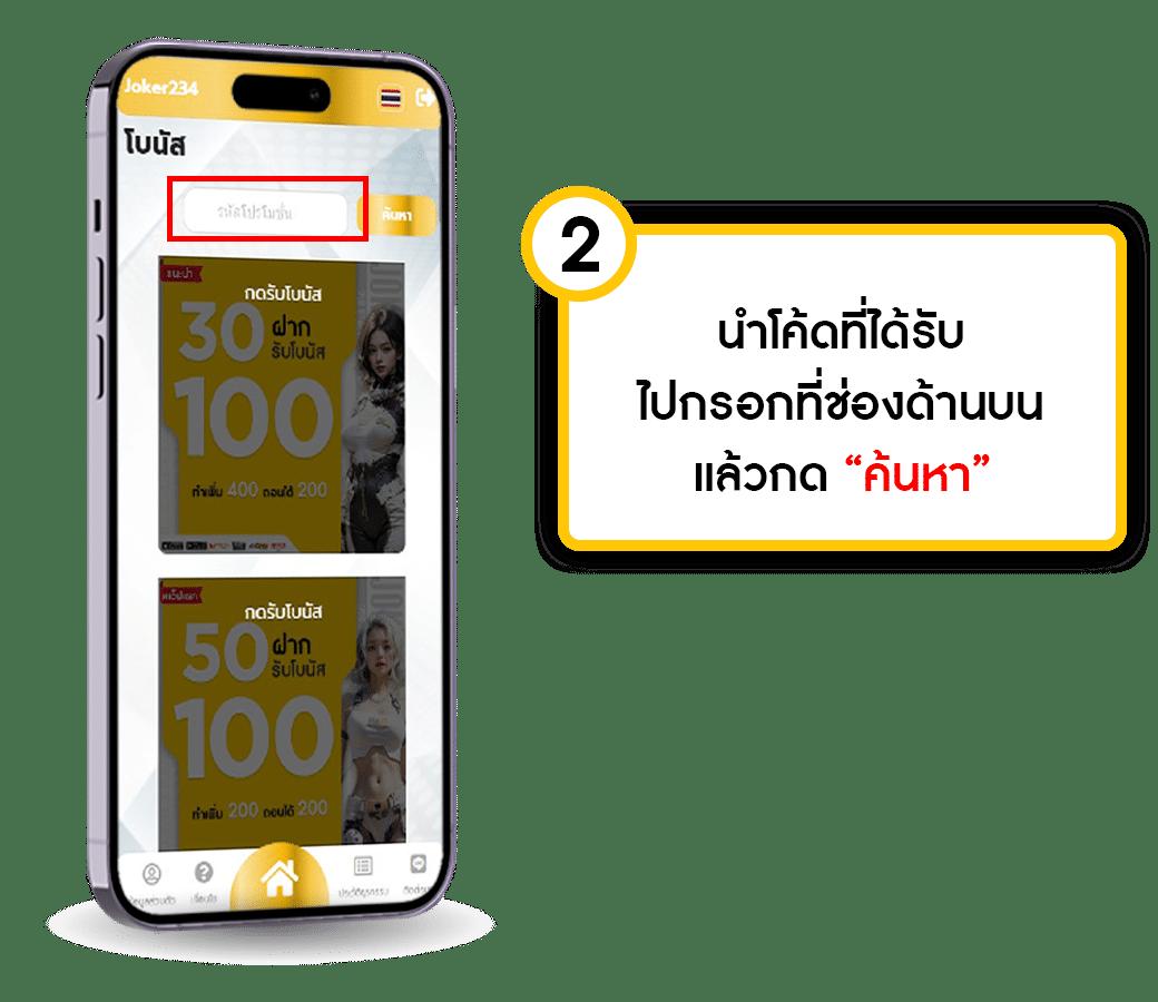 สล็อตทรูมันนี่วอลเล็ท คาสิโนที่ดีที่สุดในไทย 2025