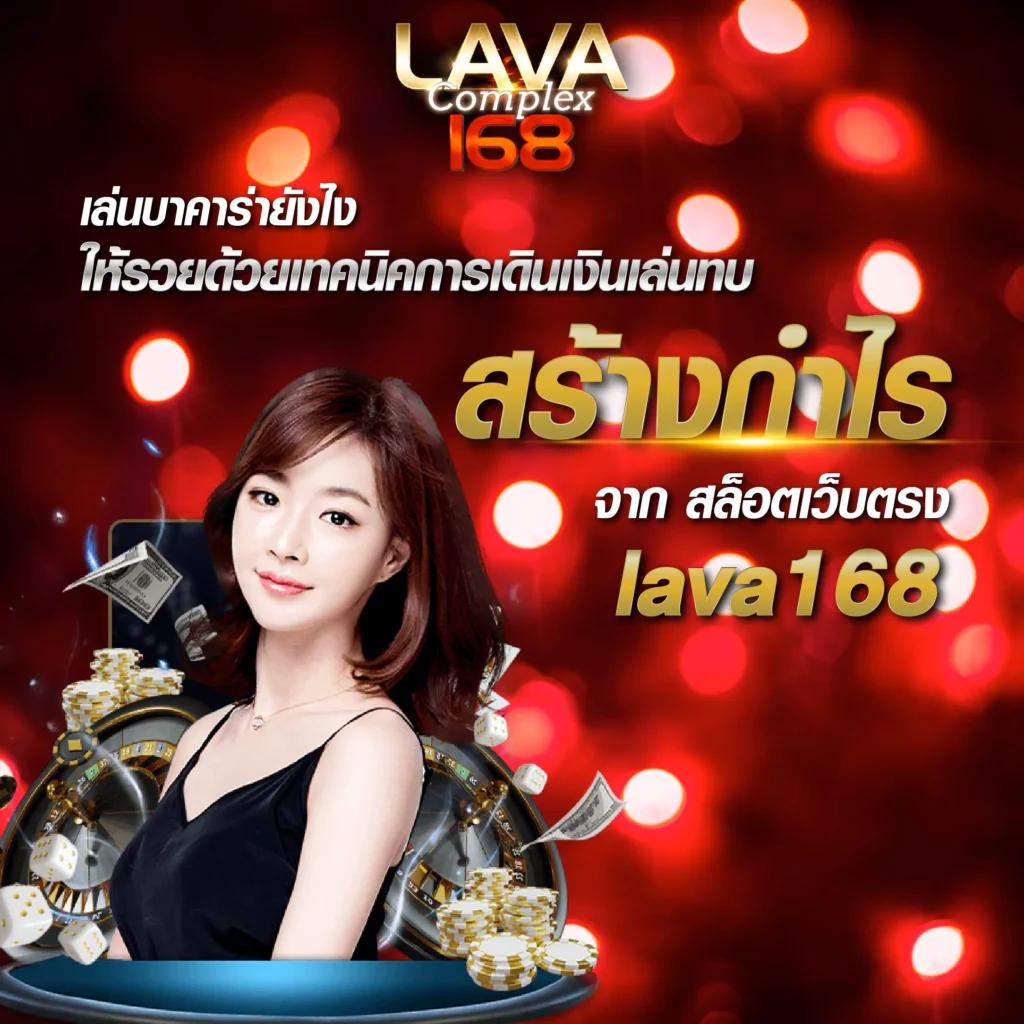 เข้าสู่ Lottovip คาสิโนออนไลน์ที่ทันสมัยและน่าเชื่อถือ 2025