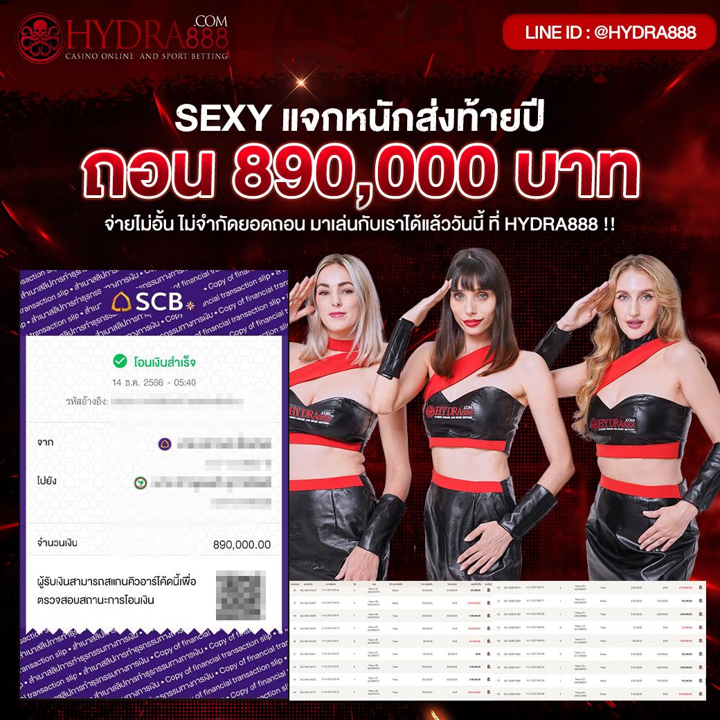 เมก้า333 คาสิโนออนไลน์ที่ดีที่สุด มั่นคง และปลอดภัย 