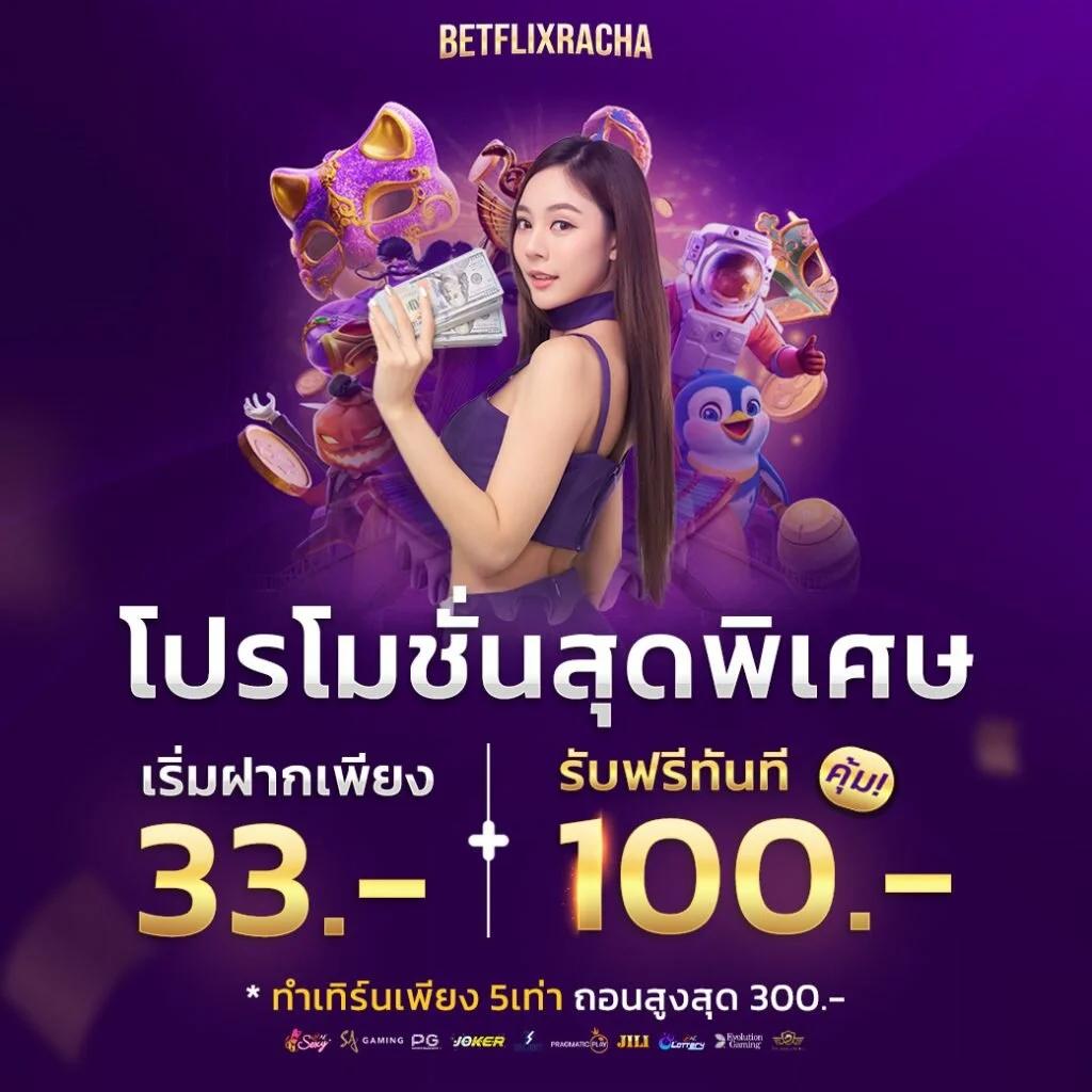 เว็บปั้มสปิน Coin Master ฟรี สร้างรายได้ง่ายบนมือถือ