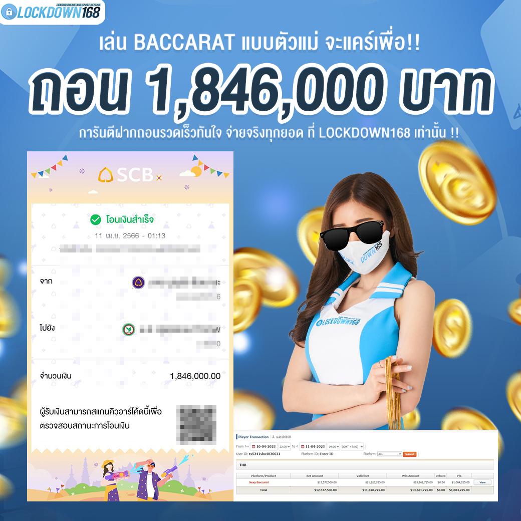 แจกสปินฟรี Coin Master แบบไม่จำกัด สุดยอดคาสิโนออนไลน์